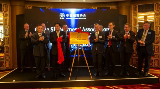 中国船东协会驻伦敦代表处命名揭牌仪式在伦敦举行