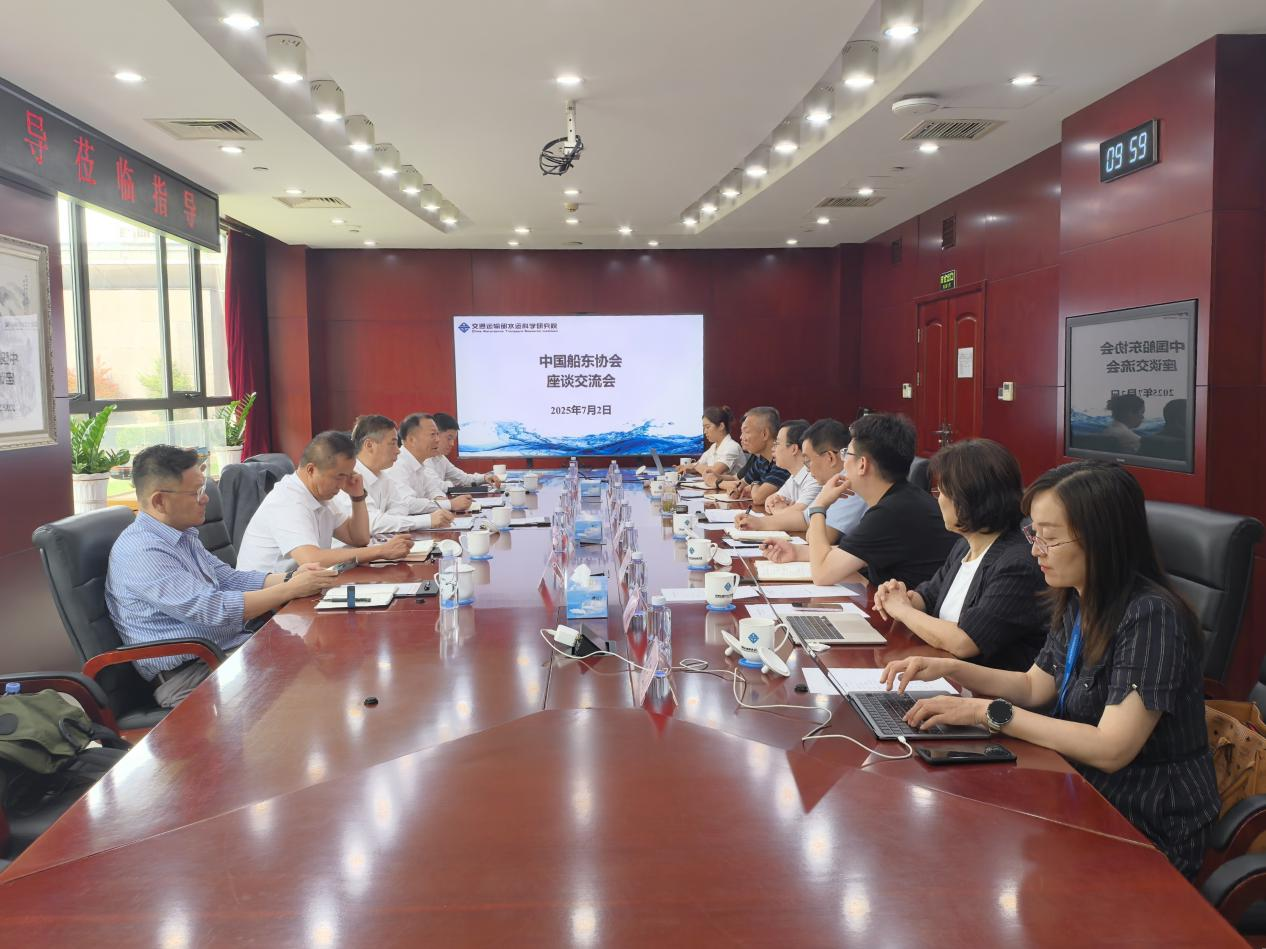 中国船东协会刘上海常务副会长一行拜访交通部水运科…