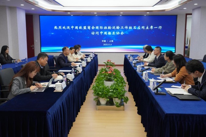中国欧盟商会国际班轮运输工作组石应同主席一行来访…