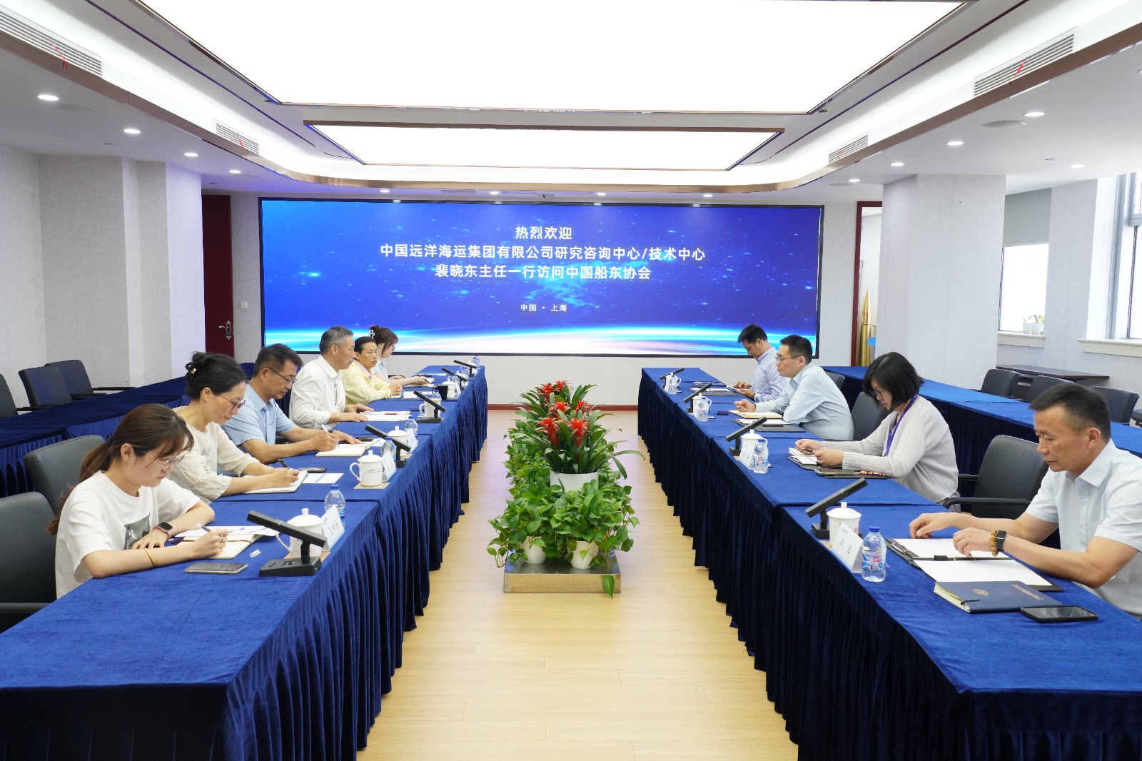 中国远洋海运集团研究咨询中心/技术中心主任裴晓东&hellip;