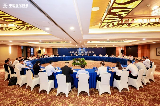 凝聚共识强治理 砥砺奋进开新篇 ——中国船东协会第…